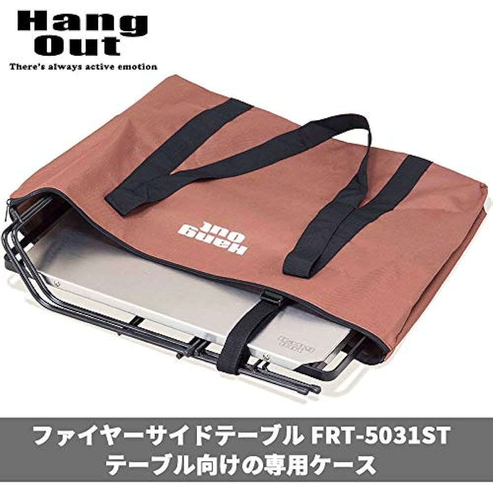 [Hangout] Storage case for FRT FRT-CS63