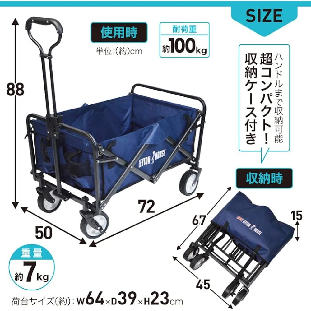 LEYTON HOUSE Outdoor Compact Carry Wagon LEYTON HOUSE Camping Sports Match Club Activities Trolley Home Off-road BBQ Leisure S Size Approx. 60L Warranty Service Included