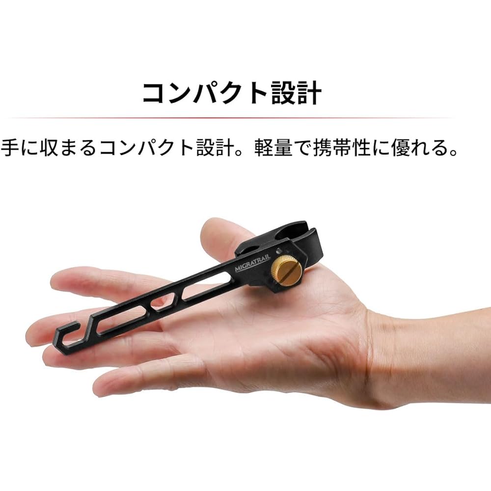 Dirtfreak MIGRATRAIL Ad Hanger Multi-Hanger Pipe Clamp Angle Adjustment Function Can be Mounted on Camera Tripod Compact Lightweight Portable Camping Outdoor Lantern Sierra Cup MT52-5010