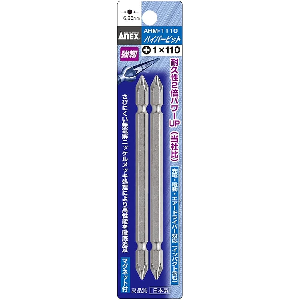 ANEX bit double-ended plated +2 x 300 10-piece bag AH-14M