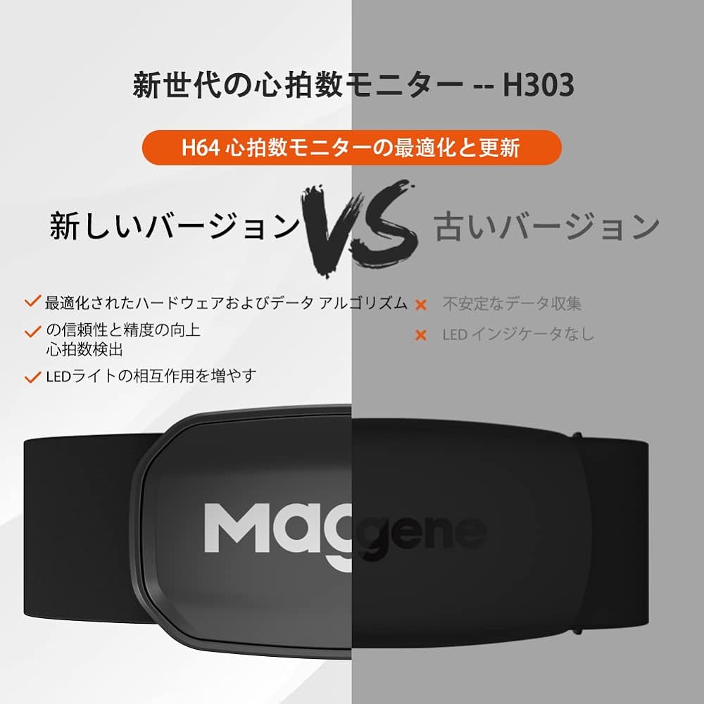 Magene H303 Heart Rate Monitor Heart Rate Monitor Sensor Heart Rate Sensor Heart Rate Meter Bluetooth 4.2 & ANT+ IP67 Waterproof, Support Smartphone Cycle Computer Connection Japanese Instruction Manual Included