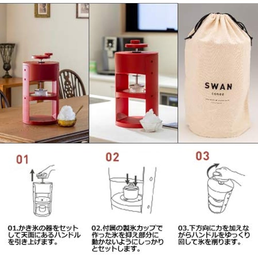 SWAN household manual ice shaver SWAN conee