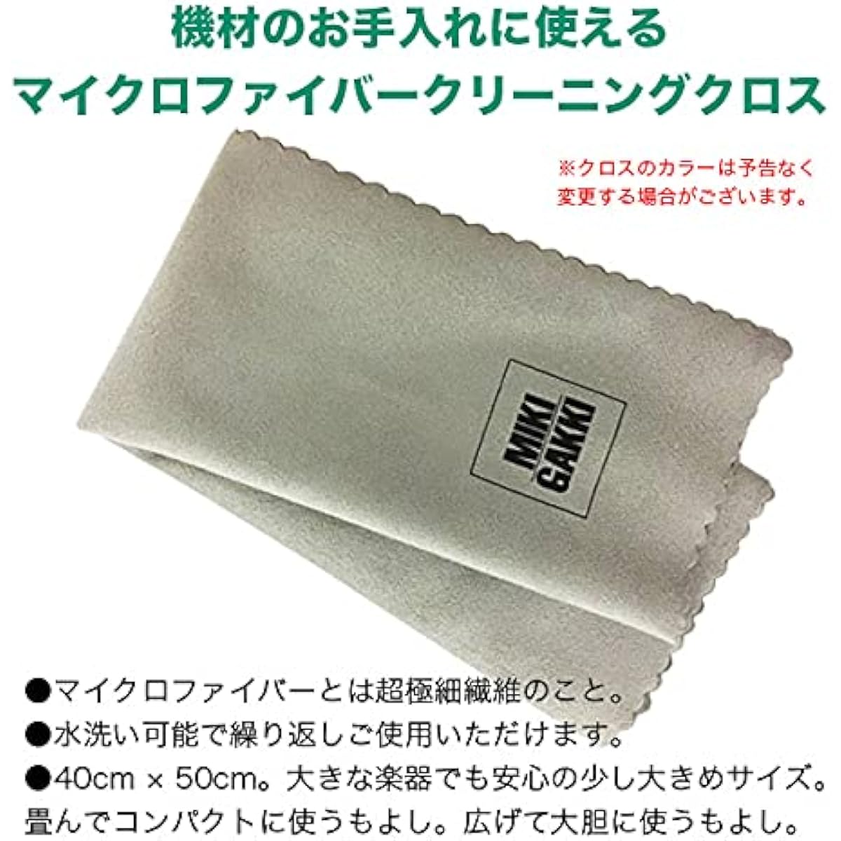 TAHORNG Electronic Recorder Elefue EF10 BK + Washable Mouthpiece x 1 + Cleaning Cloth Set (Black Body + Mouthpiece x 1)