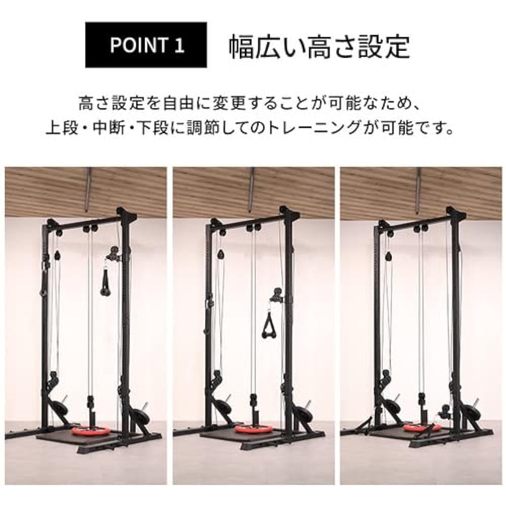 [LEADING EDGE] Half Rack Optional Parts Pulley System LE-HR100OP Strength Training