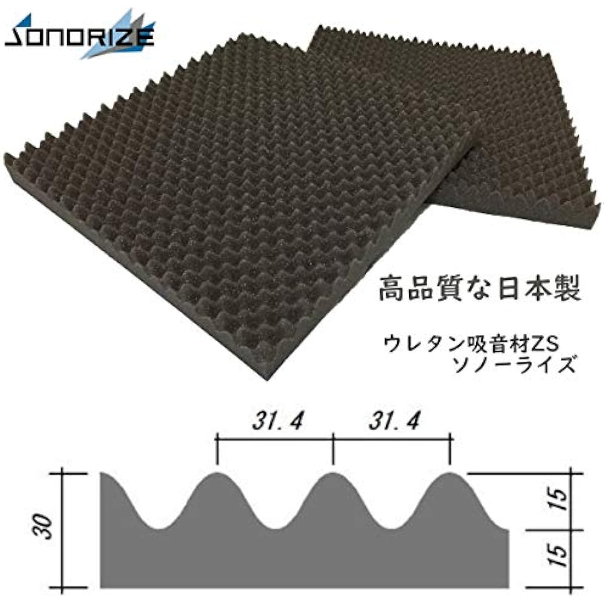 Urethane sound absorption board ZS, uneven wave pattern, thickness 30mm, size 500mm x 1000mm, 8 pieces [Made in Japan with peace of mind]