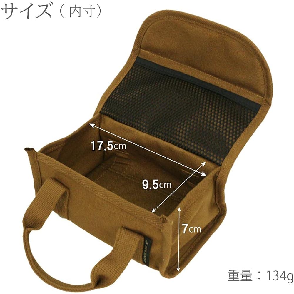 DUCKNOT Messenger Box Stamp Mestin Case Mestin Case Storage Messenger Cooker Case No. 8 Canvas Made in Japan (Khaki/Regular)
