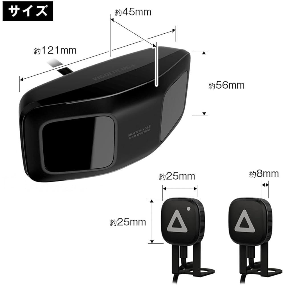 Blind Spot Monitor for Motorcycles BSM System Blind Spot Rear Vehicle Detection Waterproof IPX7 Radar 24GHz Indicator Moped Scooter Large Compatible BSM