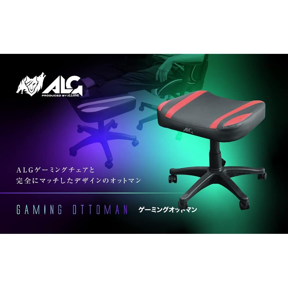 Alone Gaming Ottoman, Blue & Black, 53 x 43 x 50 cm, e-sports, Casters with Stopper, Height Adjustable Elevating Type, Can also be used as a chair ALGA-GMOBAK