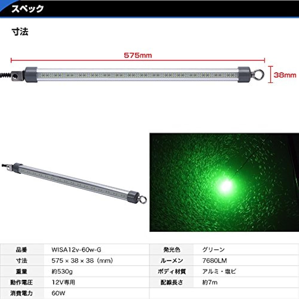 Underwater Fishing Light LED Fishing Light Night Fishing Night Burning Fishing Light Night Light Effective for Squid Glass Eel Hairtail Horse Mackerel Night Mule Squid Fishing Light Lighting Power Consumption 60W Can also be powered by battery 12V only