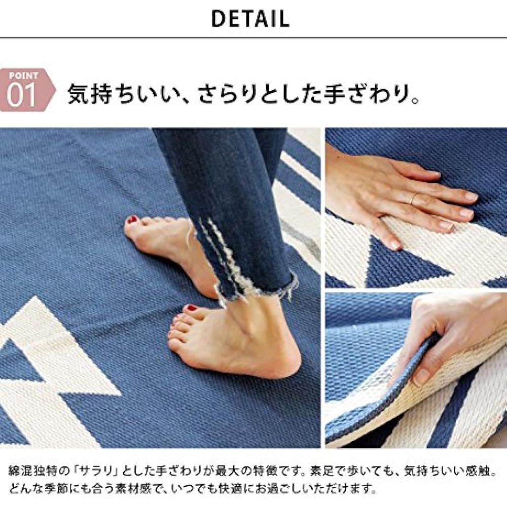 [Washable] Naka Domestic Cotton Blend Rug Kilim Pattern Rug Mat (Gray, 176 x 176 cm)