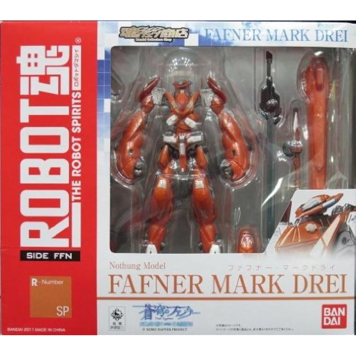 BANDAI Tamashii Web Limited ROBOT Spirits <SIDE FFN> Fafner Mark Drei Fafner of the Azure HEAVEN AND EARTH