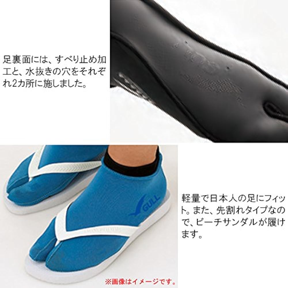 GULL 2mm Fin Socks GA-5640 M Sea Blue