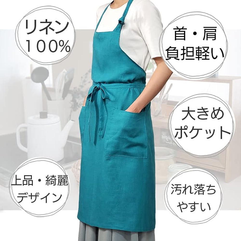 [LINEN & BASIC] Apron (Linen/Teal Blue) Easy to clean (no metal fittings/with pockets/string closure) Glossy and elegant Made in Japan (Total length 87cm / Width 105cm / Waist strap 80cm) Gift Present