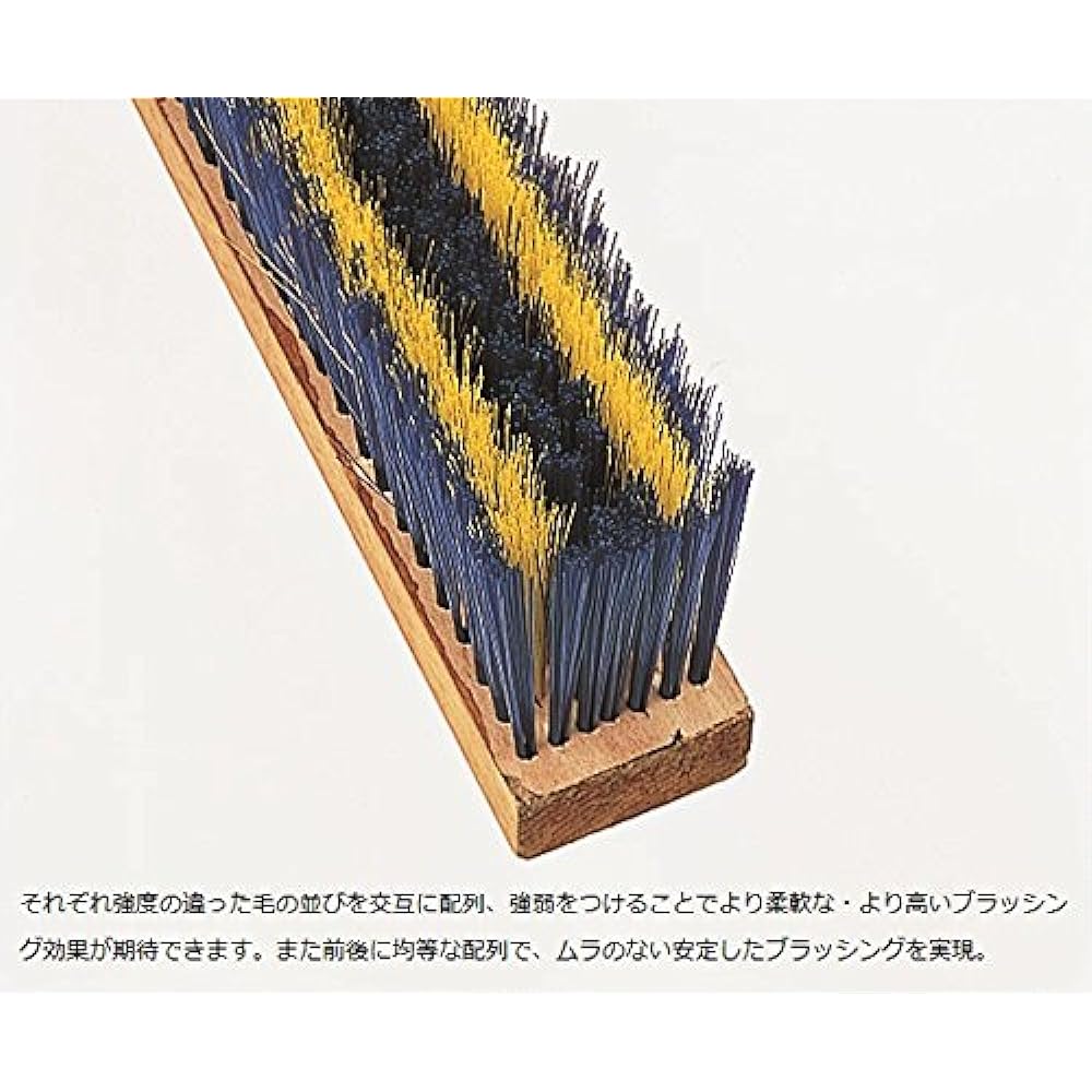 TOEI LIGHT Coat Brush N150S-S3 B2600