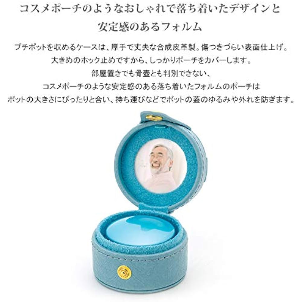 Soul Petit Pot Mini Urn Portable Fleur Classic Navy Brass Hand-held Memorial Service Mini Urn Mobile Pouch Blue