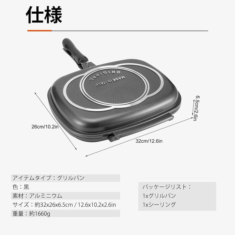 Happy Call Double-Sided Frying Pan, Anti-scalding Handle, For Lunch Boxes, Egg Pan, Home Use, Kitchen
