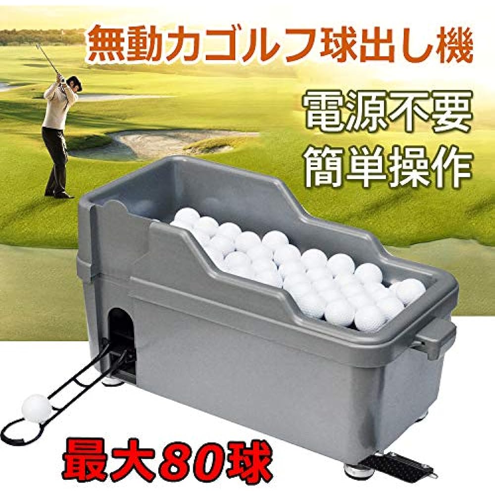 Alice in the Land of Miscellaneous Goods Pedal Type Home Garden Golf Practice Semi-Automatic Ball Dispenser Dispenser Golf Golf Ball Ball Distributing Machine [Parallel Import]