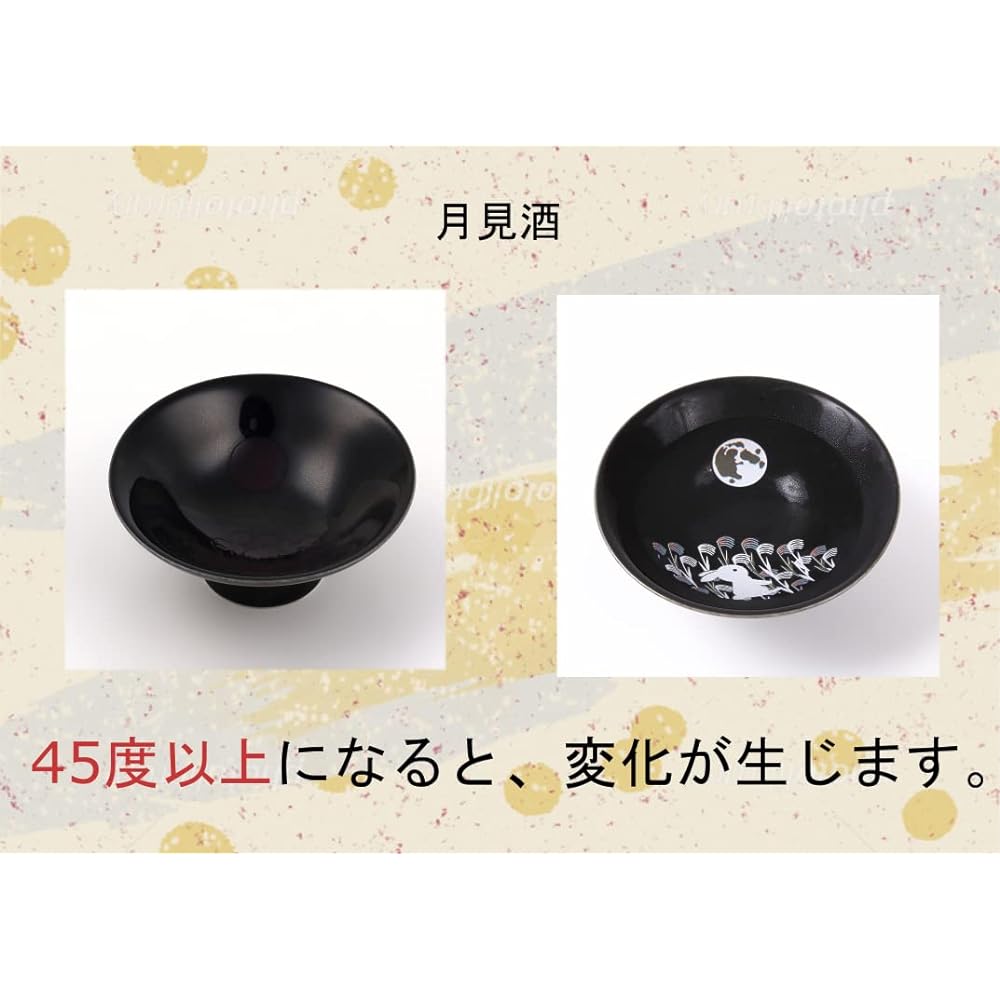 Sake Pair Sake Sake Set The picture changes depending on the temperature of the alcohol! Drinking at home, drinking at home, sake comparison set gift (spring, summer, fall, winter)