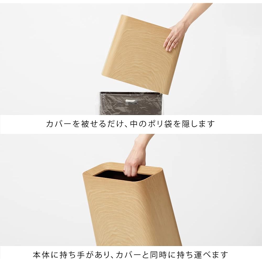 ideaco trash can square 11.5L width 31.5 ✕ depth 15 ✕ height 30cm TUBELOR Hi-GRANDE oakwood (Tubular High Grande Oakwood)