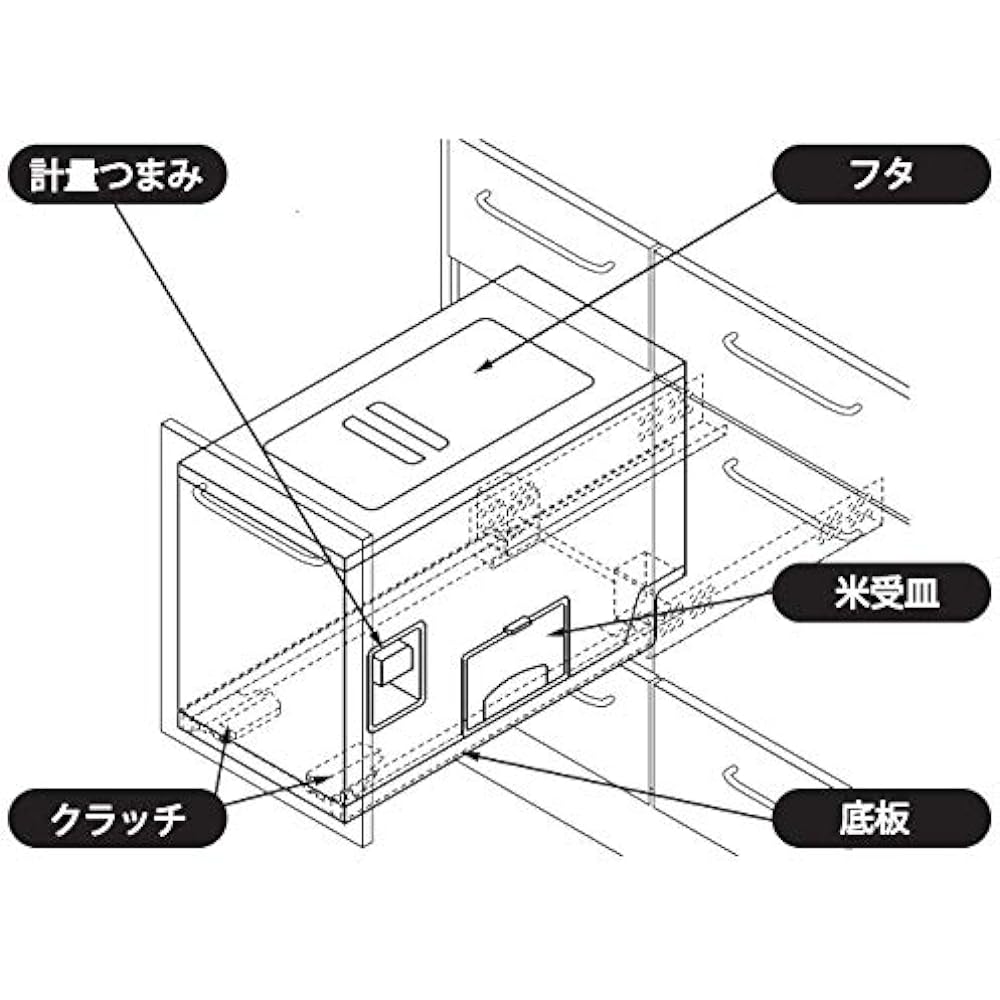 SAMICK Slide rice dispenser for system kitchen 12kg RS-121-2