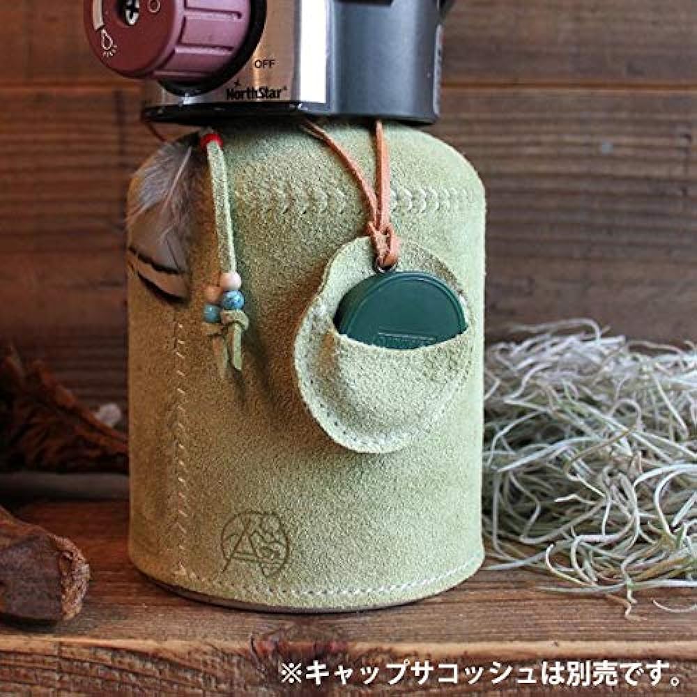 What will be will be & Greenfield Suede Leather OD Can Gas Can Cover (Large: 470g/500g size) Light Green