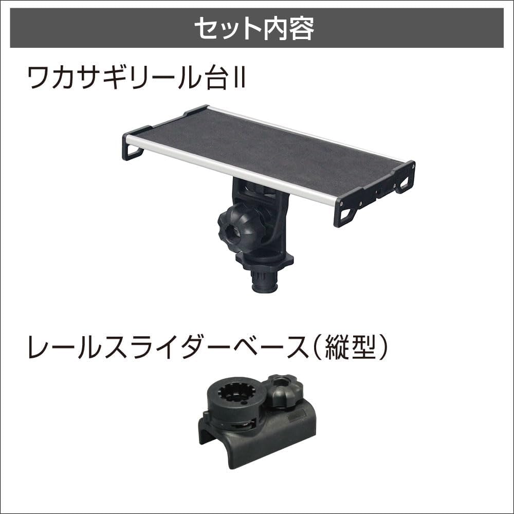 BMO JAPAN Smelt reel stand (vertical slider set) 2 20Z0306