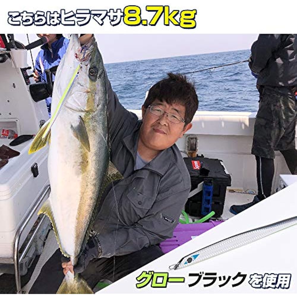 Ks Garage Original Metal Jig Long Yellowtail Nearshore Offshore Jigging - Hien - Glow Black Silver (120g / 210g / 500g / 750g)