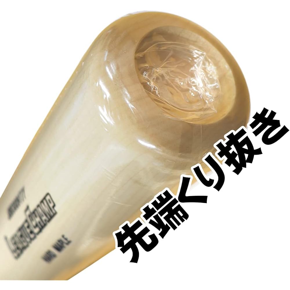 [SSK] SSK Hard Wooden Bat Baseball Hall Original Lightweight and Easy to Swing Head Hollow out sbb3009 84cm 85cm 860g