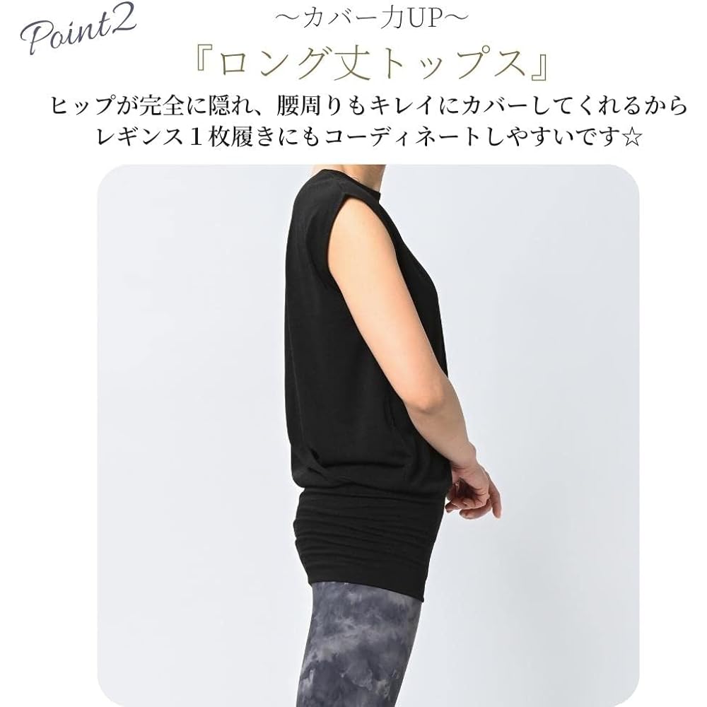 [machikaada] Women's Yoga Wear Tops, Long Length, Body Covering, Long Length, Stylish, Cute, Yoga, Fitness