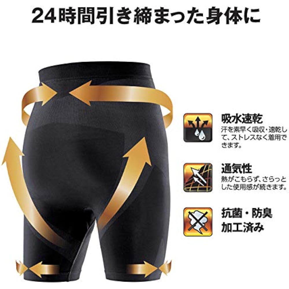 La-VIE (Lavi) Tightening compression pants L 3B-3766