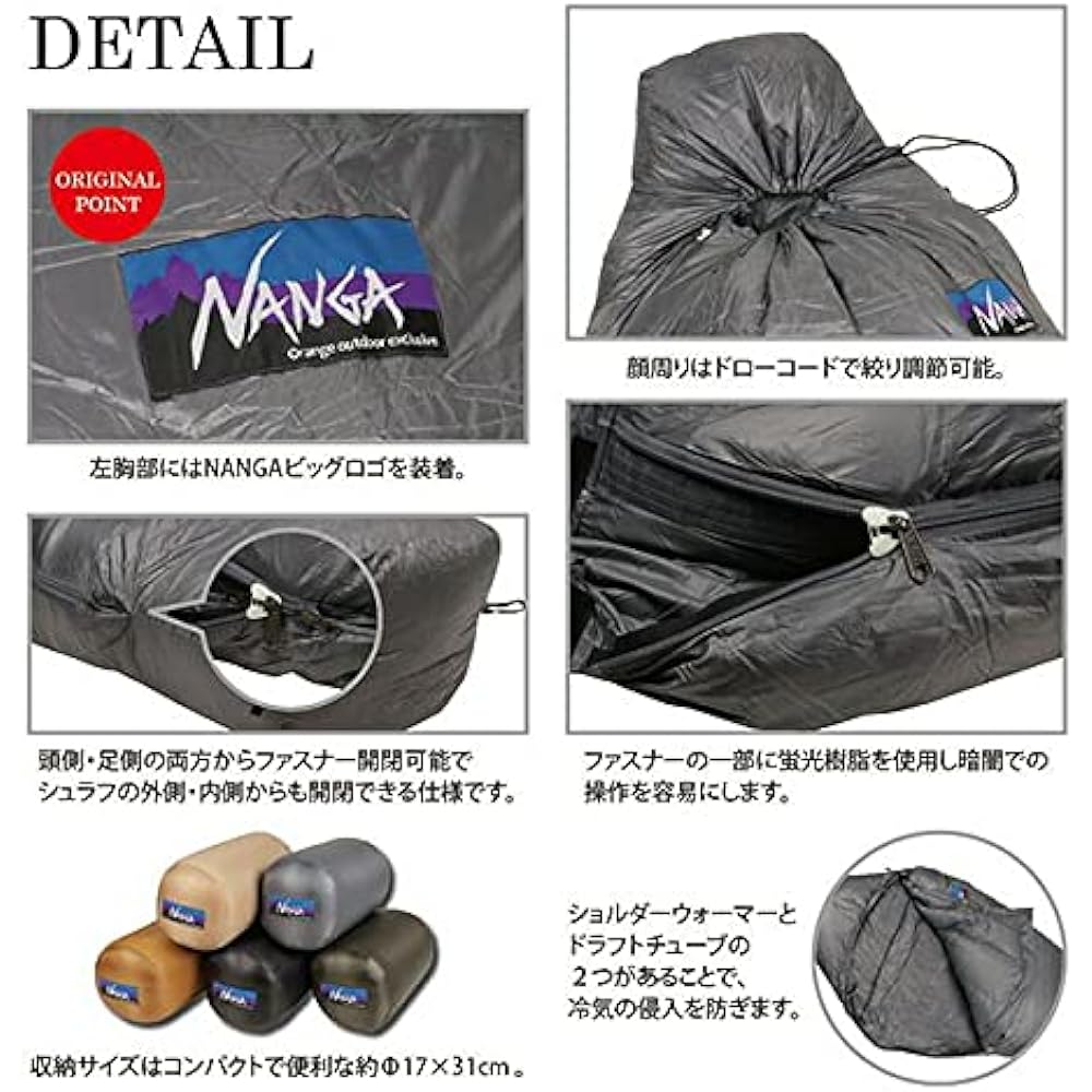 NANGA Special Order Original Schlaf 460 Original Schlaf Regular