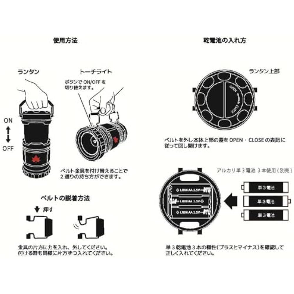 Nagachi EVA&LOGOS U.N.NERV Torch Lantern