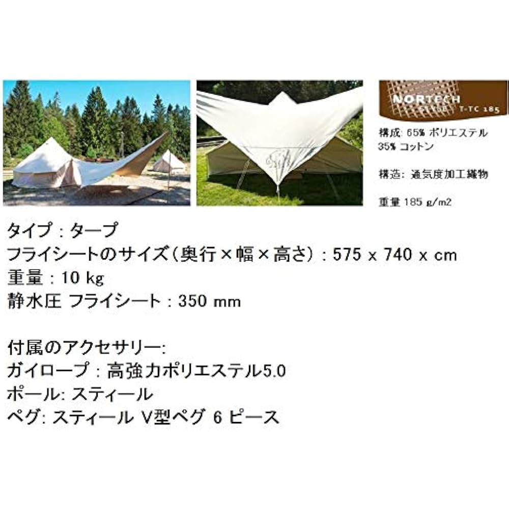 NORDISK Tarp Legacy Series Diamond Type Kali Diamond 20 [Genuine Japanese Product] 142009