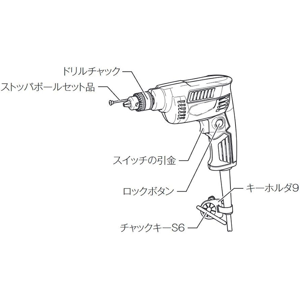Makita 6.5mm high speed drill M612
