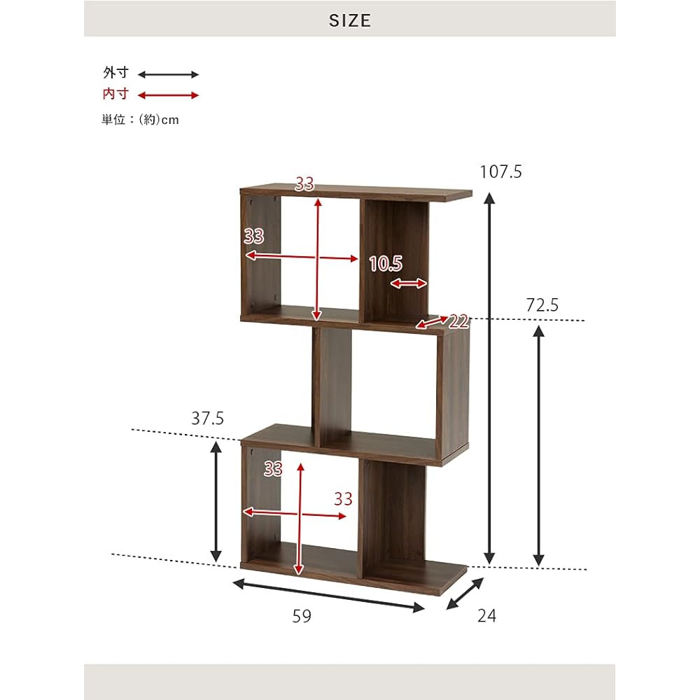 Hagiwara Display Rack Bookshelf Partition Wood Grain Brown Approx. Width 59 Depth 24 Height 107 cm 3 Tiers Book Document Rack Shelf bookshelf RCC-1004BR 1 unit