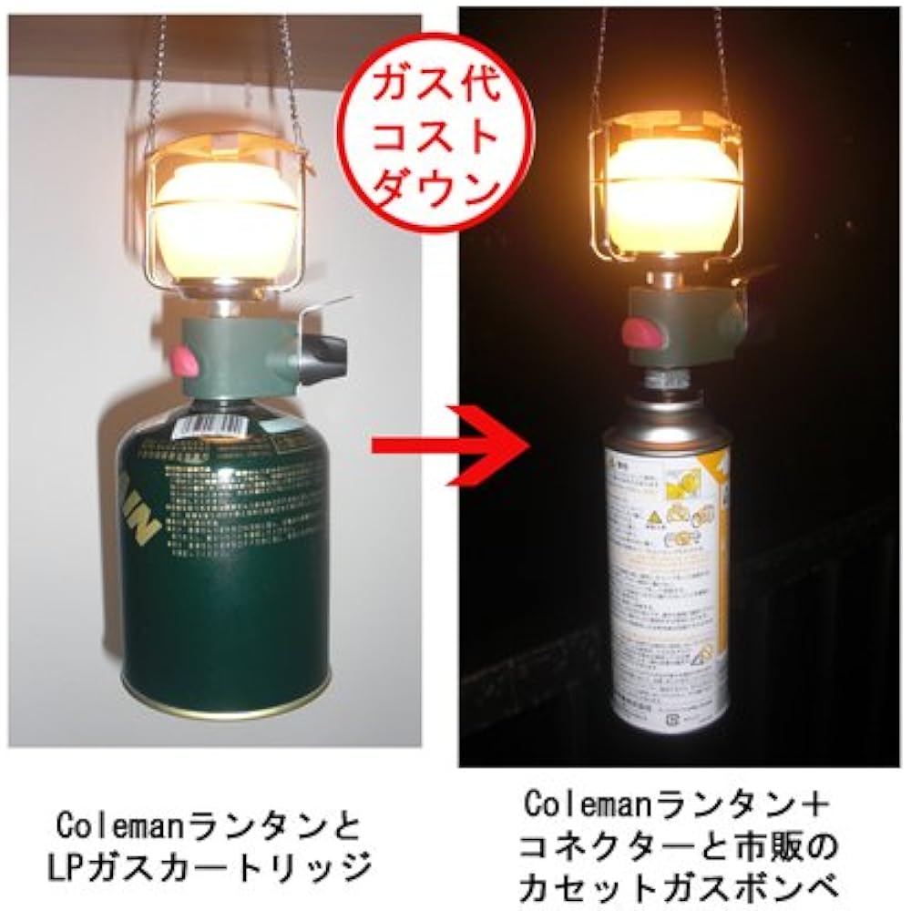 California Patio (California Patio) Camp Stove/Lantern Cassette Gas Connector [Authorized Japanese Product] CB Can OD Can Adapter