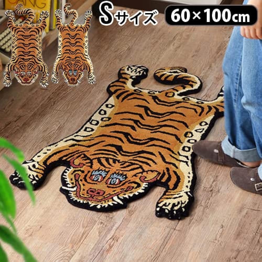 Tibetan Tiger Rug Small DETAIL Tibetan Tiger Rug [DTTR-02 / S size]