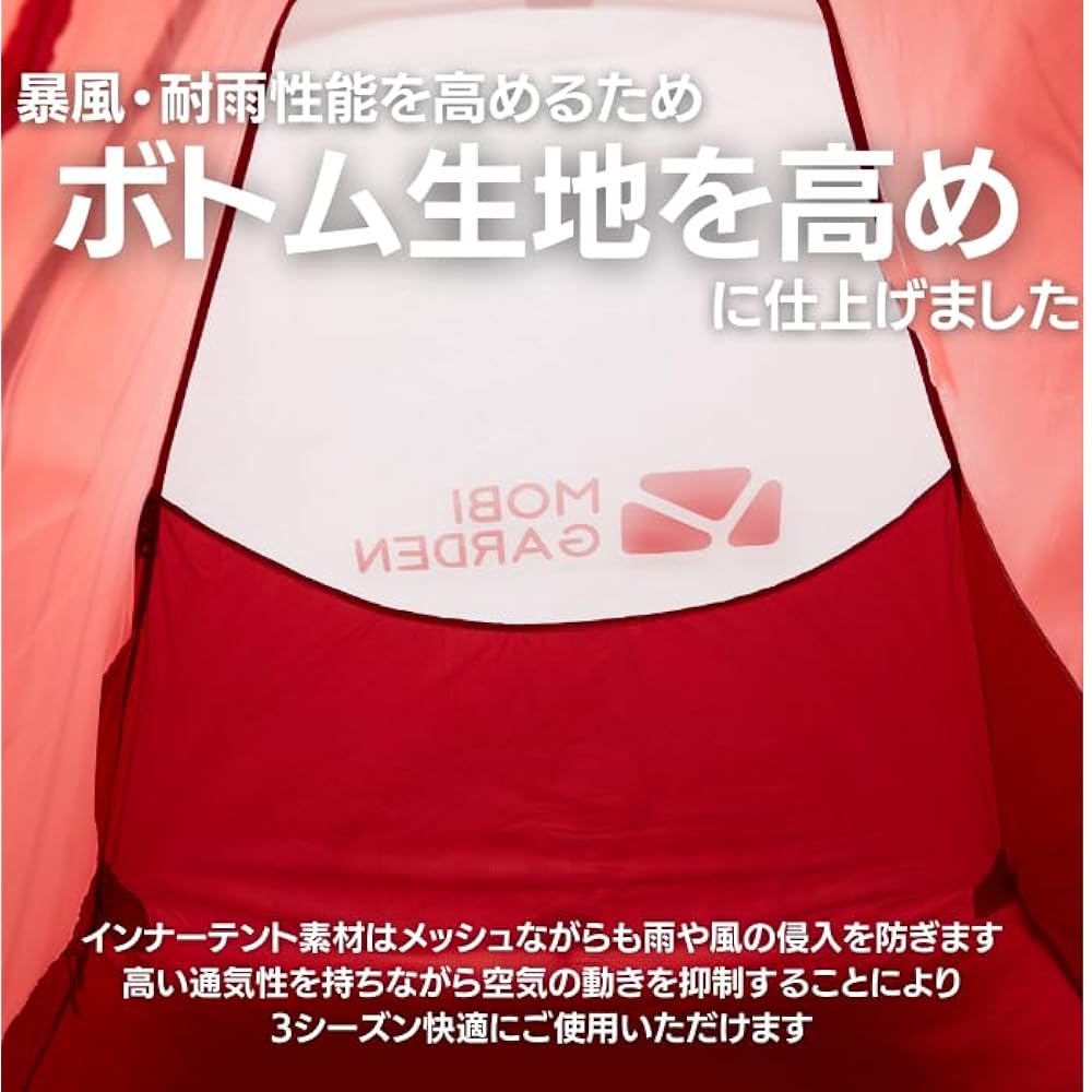 MOBI GARDEN LIGHT WINGS DAC UL1 [Japanese genuine product]