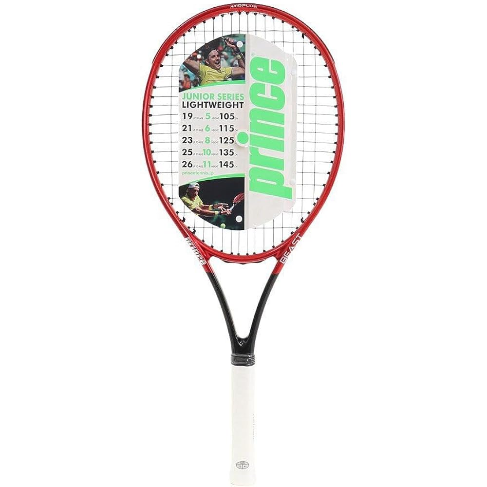 Prince Hard Tennis Racket 7TJ161 BEAST 26 (Beast 26) G0 [Stretched]
