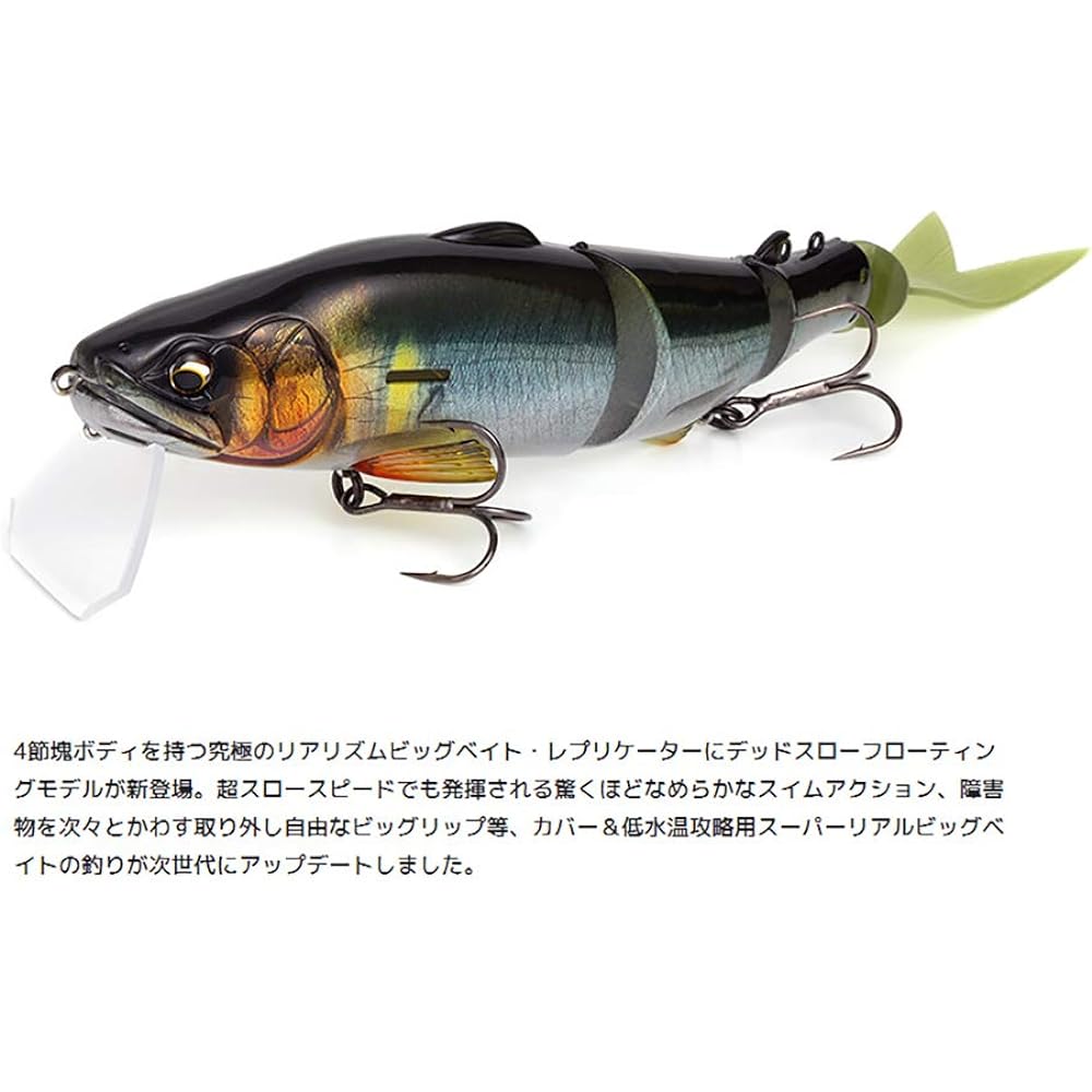 Imakatsu Replicator Dead Slow Floating #815 Strong Chart