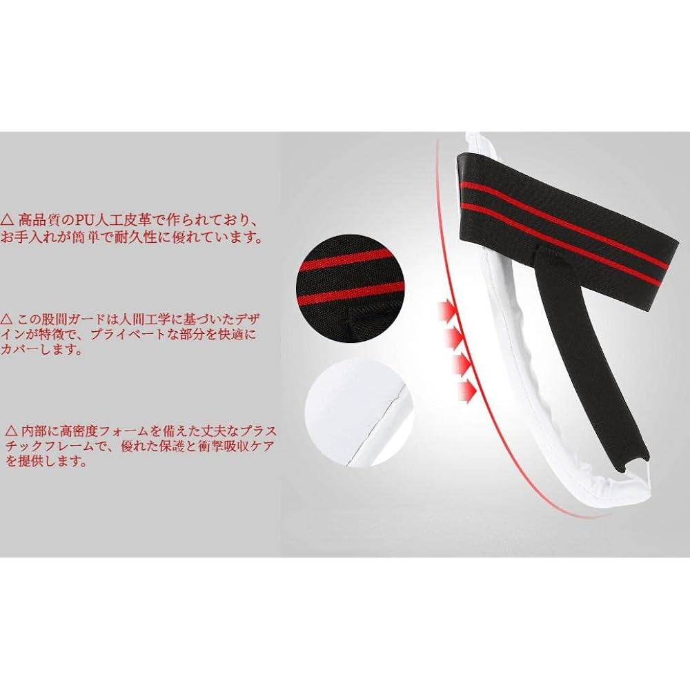 Women Taekwondo Groin Guard Boxing Karate Jock Strap Sanda Crotch Protector, Taekwondo, Sanda, Martial Arts, Antagonistic Athletics