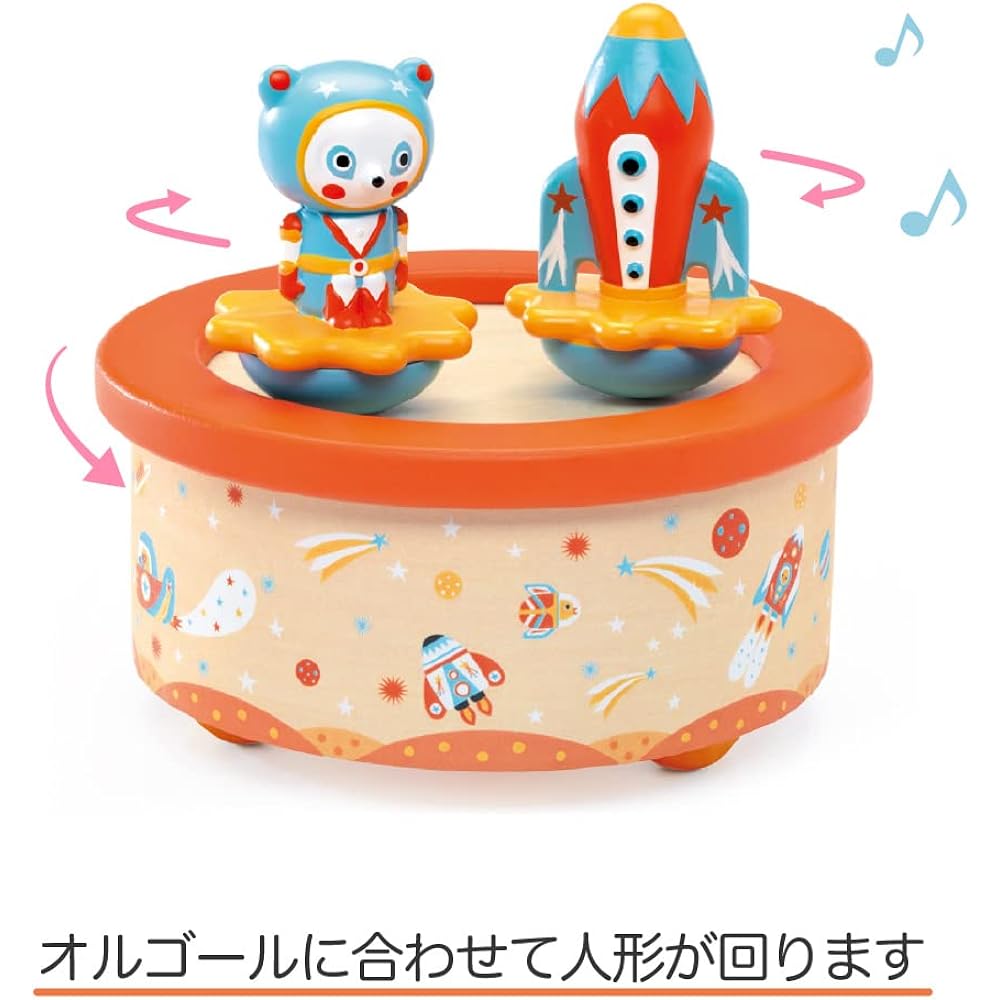 Music Box Present Baby Toy Baby Merry 10 Months Educational Toy Wooden Toy Music Sparkling Star [DJECO Space Melody] (DJ06052)