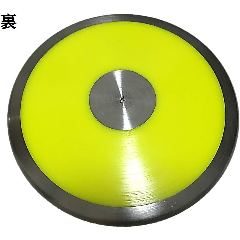 ST TS Discus Throwing Disc 1kg Practice Track and Field Junior Kids Club Activities Portable Training Disc