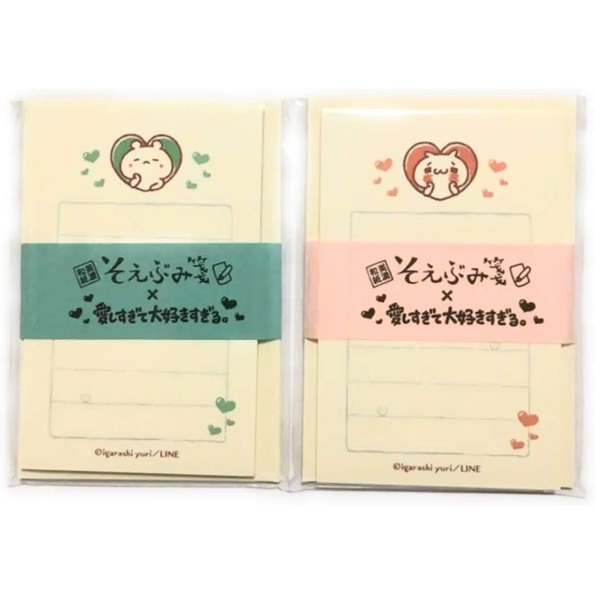 I love you so much, I love you so much, Nyanko and Kuma, Soebumi Sen, 2-volume set
