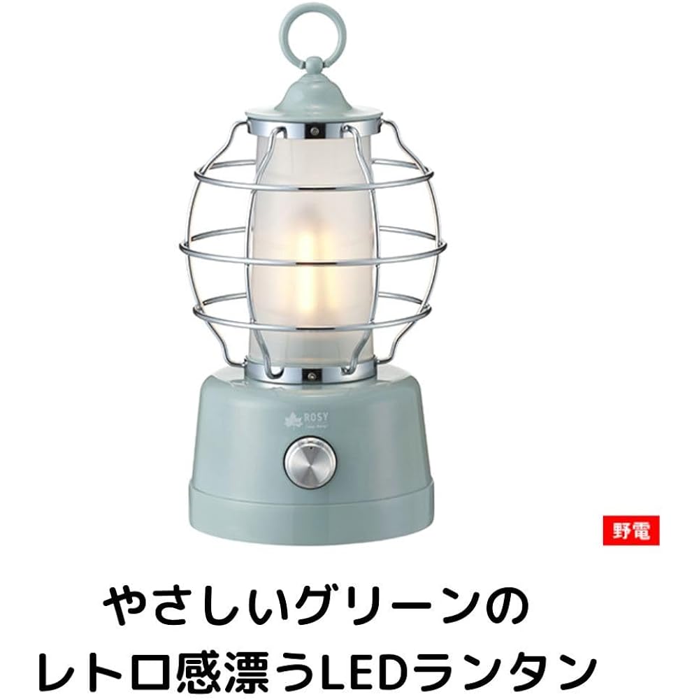 LOGOS ROSY Village Lantern 74175022 Green (approx.) Width 12 x Depth 13 x Height 26 cm