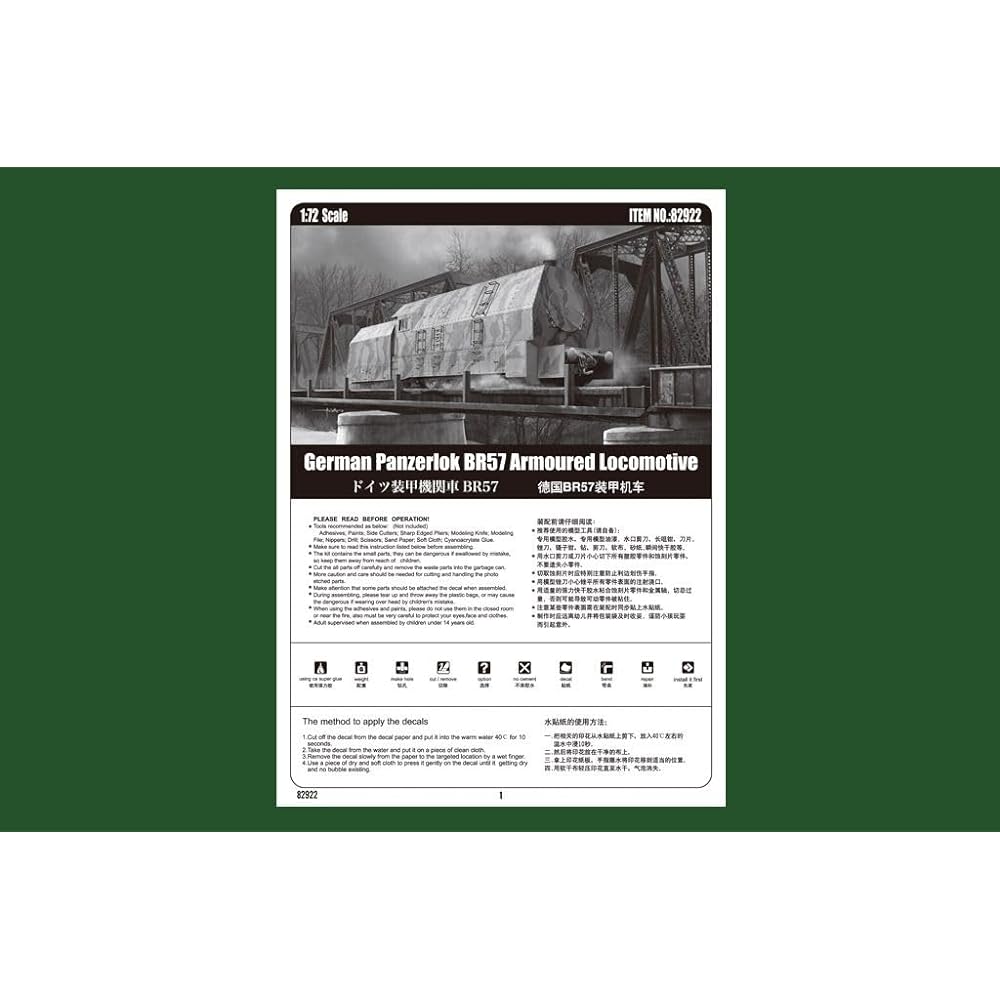 Hobby Boss 1/72 Fighting Vehicle Series German Army Armored Locomotive BR57 Plastic Model 82922