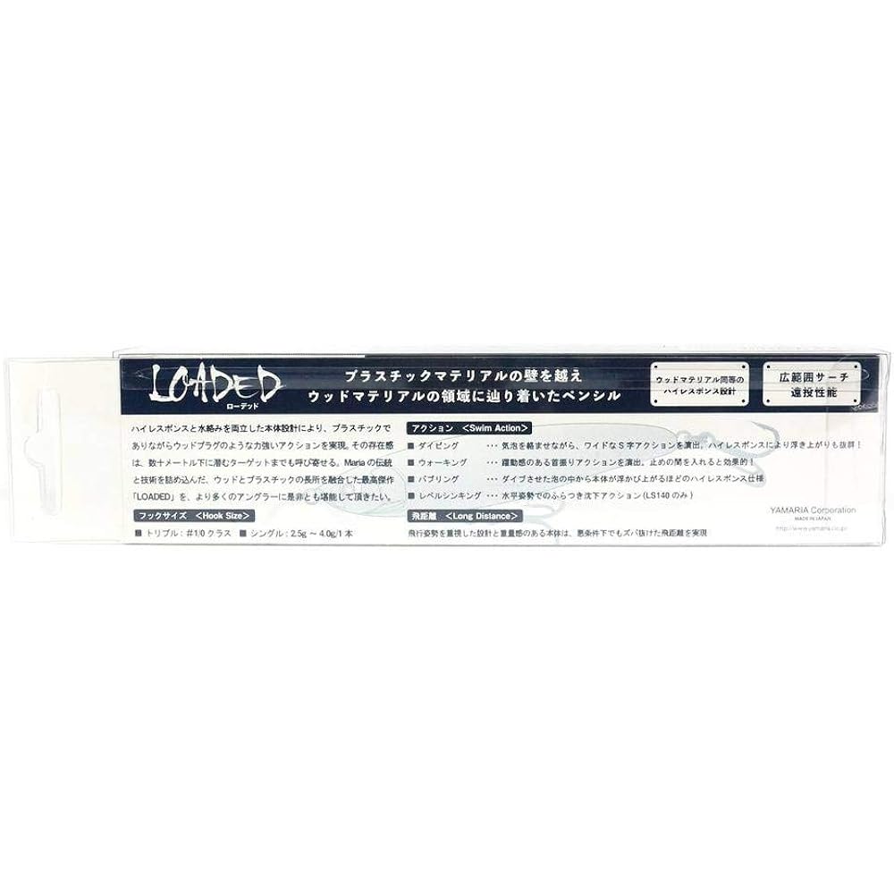 Maria Yamashita Pencil Bait Loaded F 180mm 75g Keimura Slit Glow B24D Lure