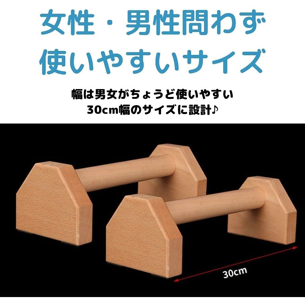 Mellbo Push Up Bar Wooden Push Up Grip Sit Up Bar Chest Muscle Training Goods