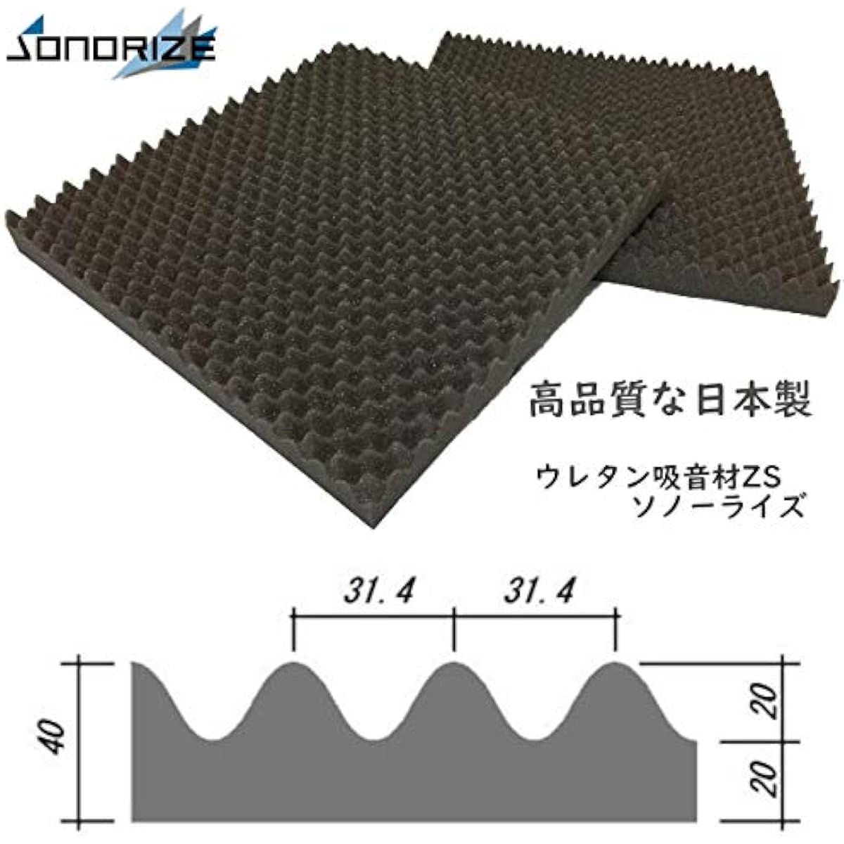 Urethane sound absorption board ZS, uneven wave pattern, thickness 40mm, size 1000mm x 1000mm, 4 pieces [Made in Japan with peace of mind]