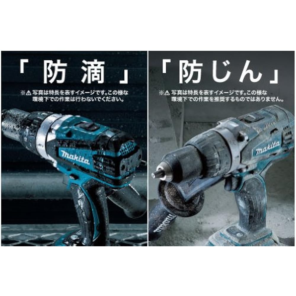 Makita Rechargeable Vibratory Driver Drill 18V (Body Only/Battery and Charger Sold Separately) HP458DZ